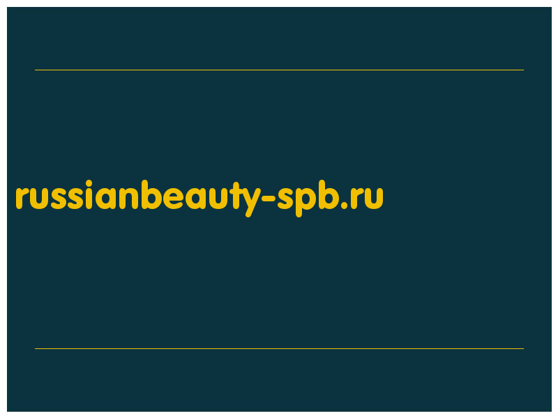 сделать скриншот russianbeauty-spb.ru