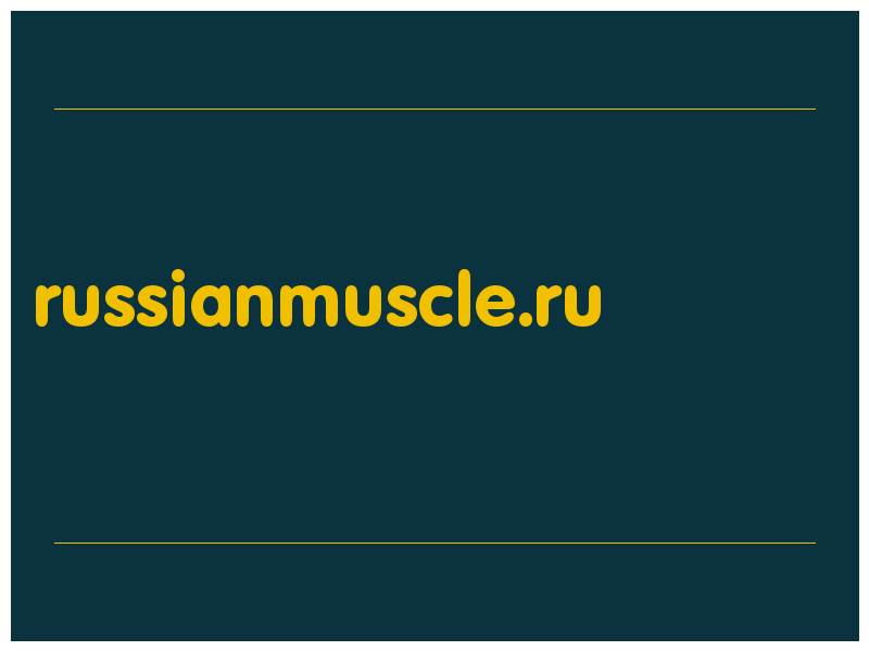 сделать скриншот russianmuscle.ru