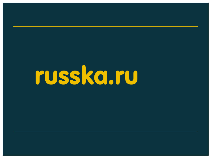 сделать скриншот russka.ru