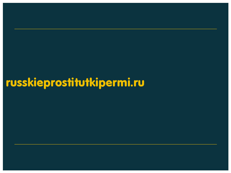 сделать скриншот russkieprostitutkipermi.ru