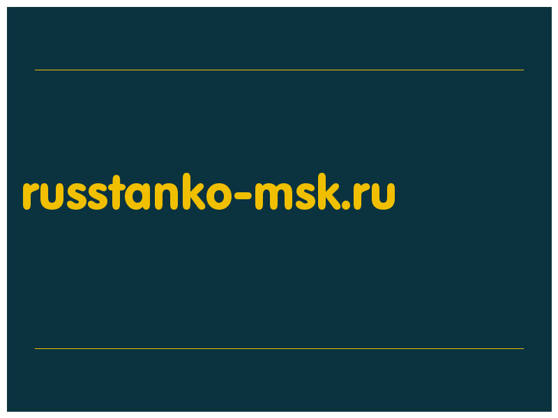 сделать скриншот russtanko-msk.ru