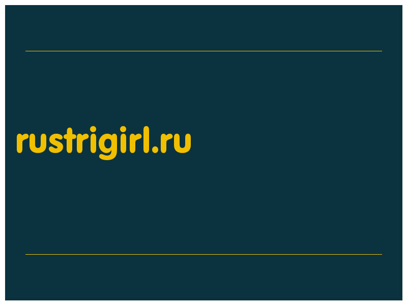 сделать скриншот rustrigirl.ru