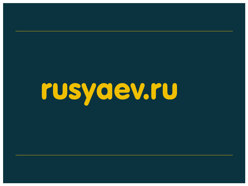сделать скриншот rusyaev.ru