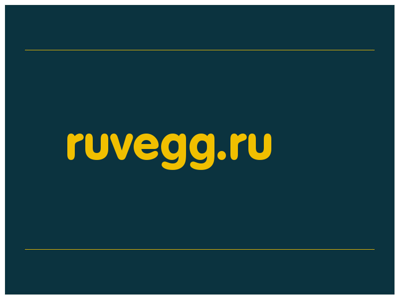 сделать скриншот ruvegg.ru