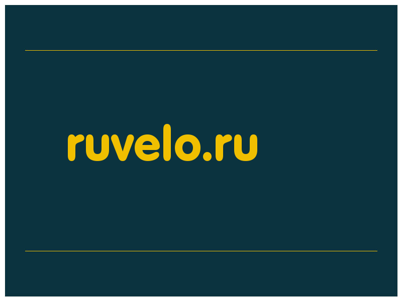 сделать скриншот ruvelo.ru