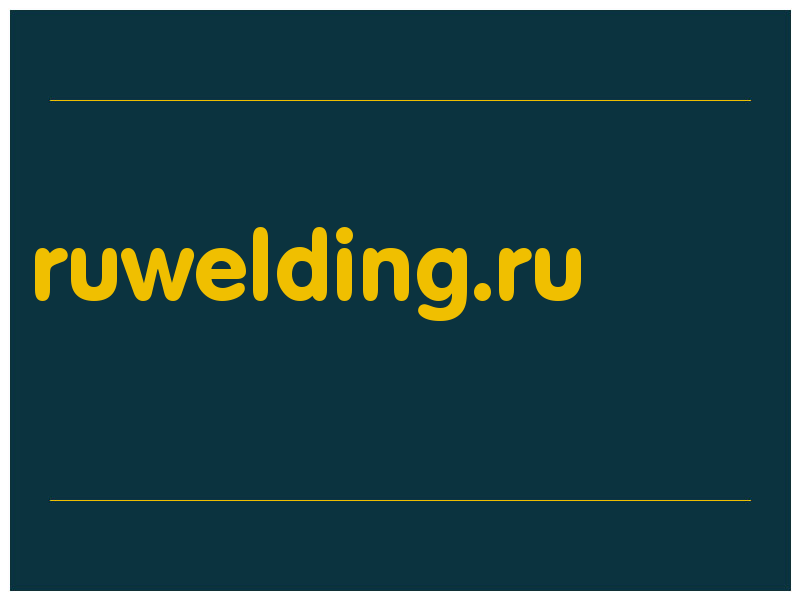 сделать скриншот ruwelding.ru