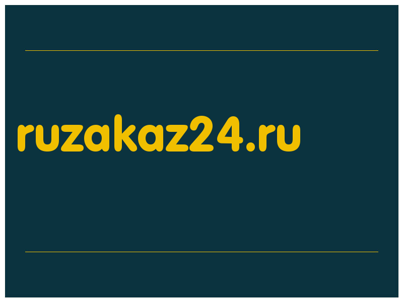 сделать скриншот ruzakaz24.ru