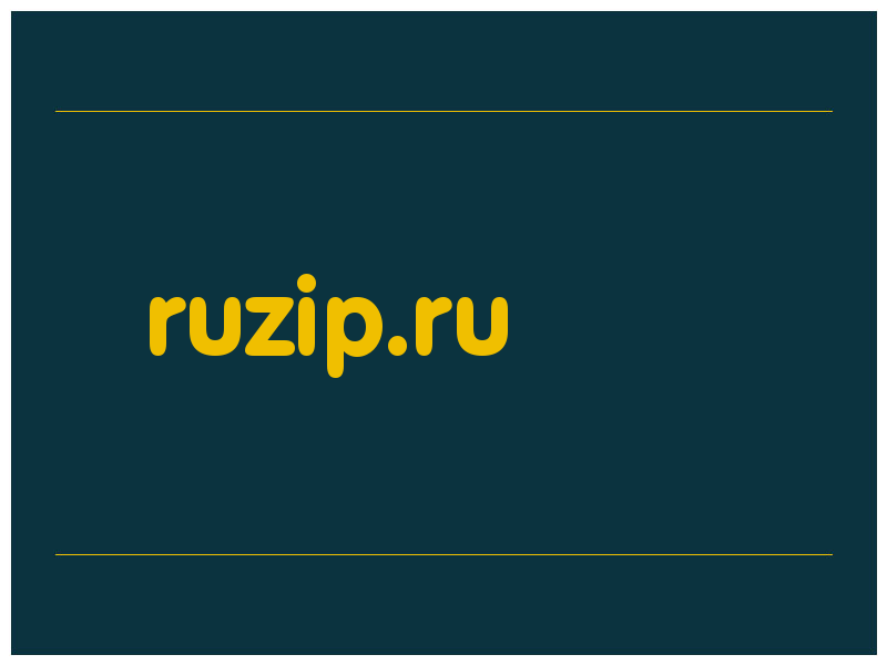 сделать скриншот ruzip.ru