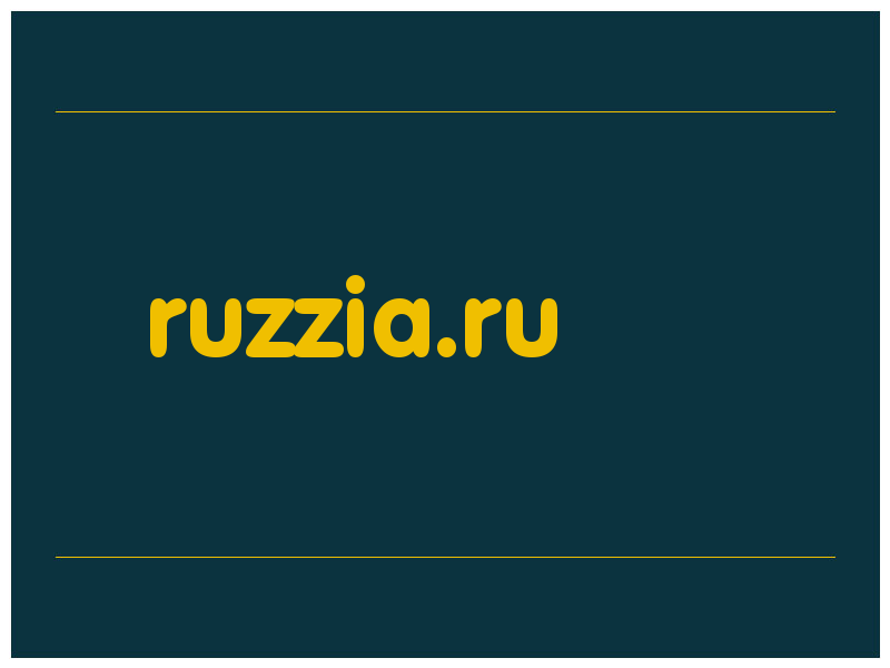сделать скриншот ruzzia.ru