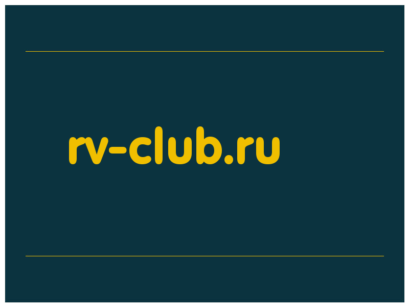 сделать скриншот rv-club.ru