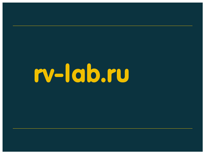 сделать скриншот rv-lab.ru