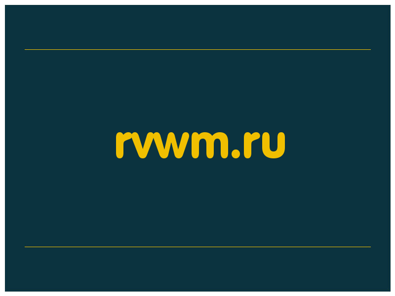сделать скриншот rvwm.ru