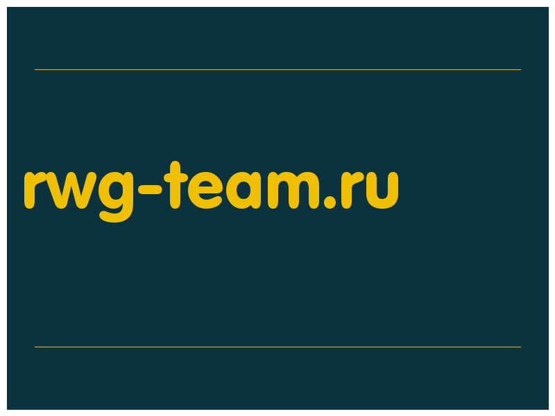 сделать скриншот rwg-team.ru