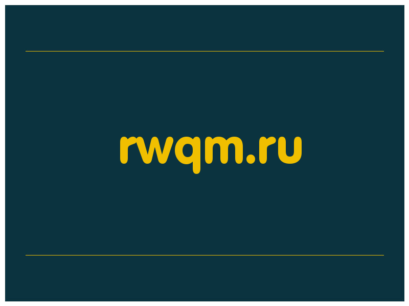 сделать скриншот rwqm.ru