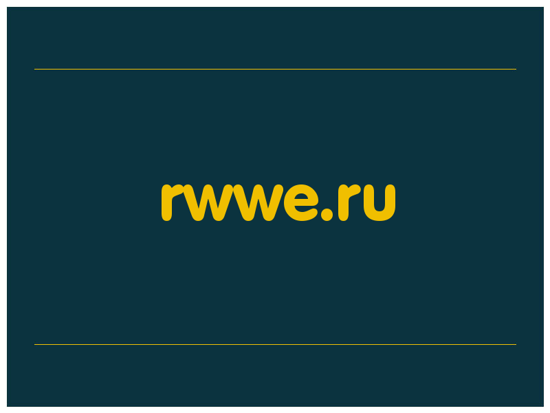сделать скриншот rwwe.ru