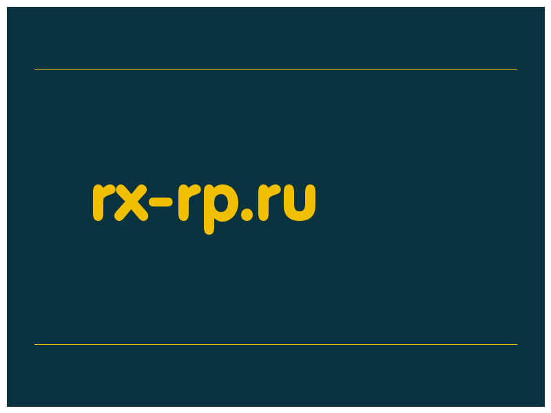сделать скриншот rx-rp.ru