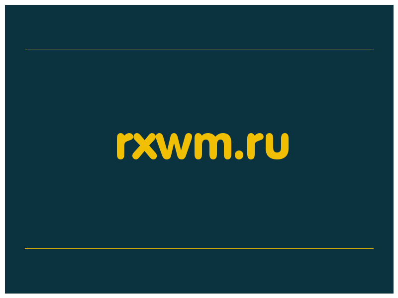 сделать скриншот rxwm.ru