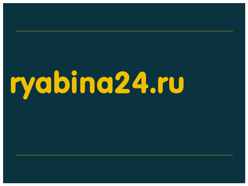 сделать скриншот ryabina24.ru