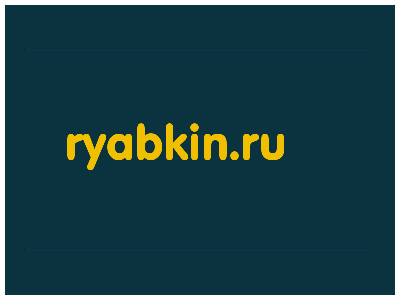сделать скриншот ryabkin.ru