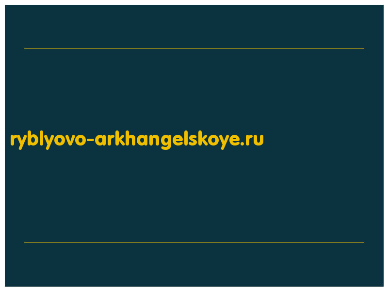 сделать скриншот ryblyovo-arkhangelskoye.ru