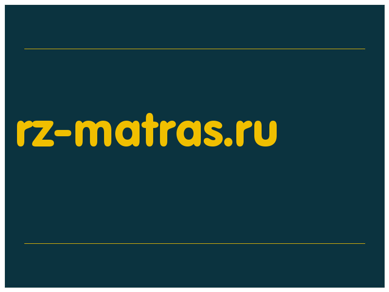 сделать скриншот rz-matras.ru