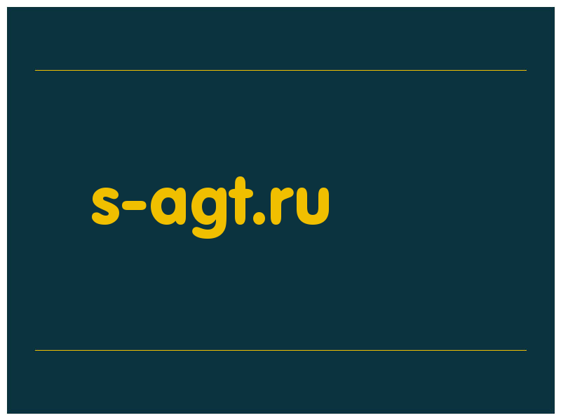 сделать скриншот s-agt.ru