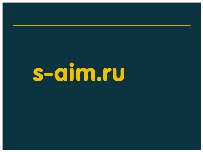 сделать скриншот s-aim.ru