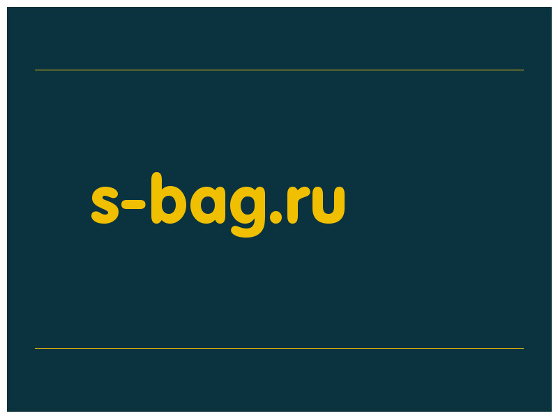 сделать скриншот s-bag.ru