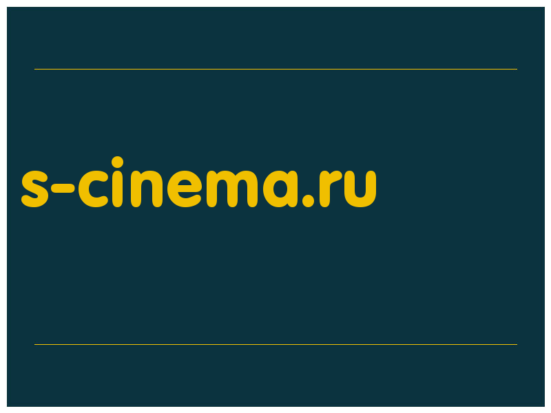 сделать скриншот s-cinema.ru