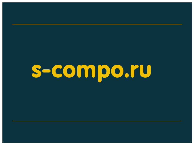 сделать скриншот s-compo.ru