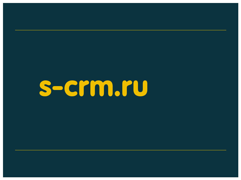 сделать скриншот s-crm.ru