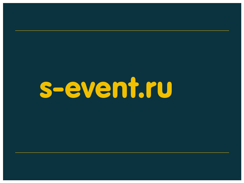 сделать скриншот s-event.ru