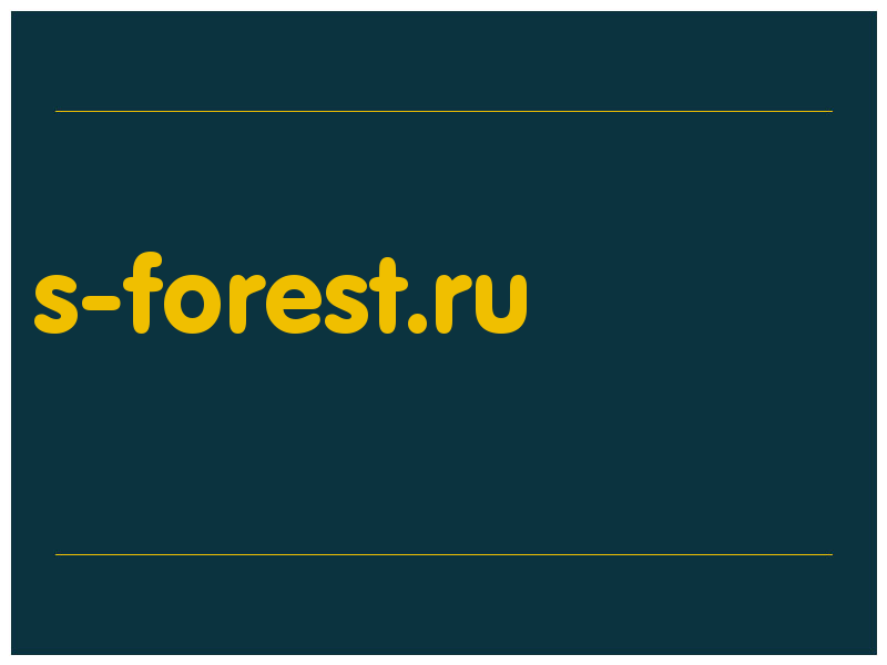 сделать скриншот s-forest.ru