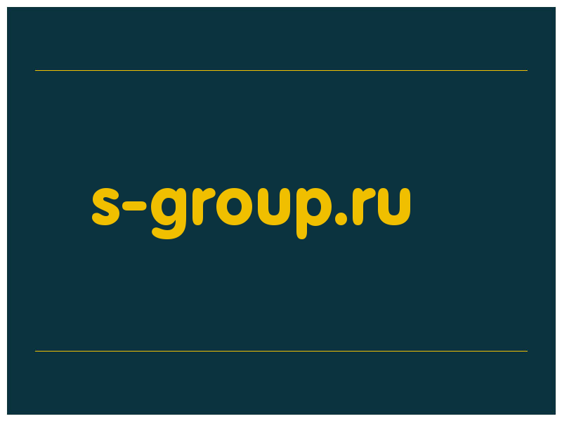сделать скриншот s-group.ru