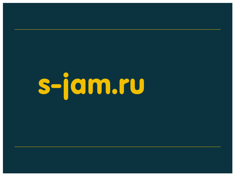 сделать скриншот s-jam.ru