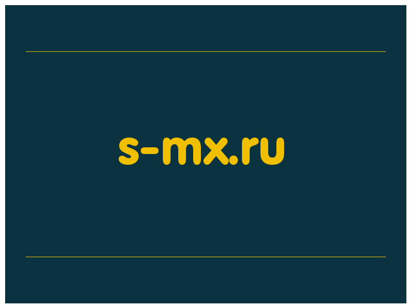 сделать скриншот s-mx.ru