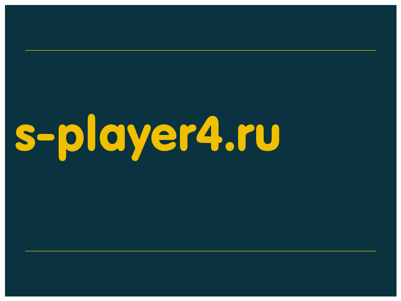 сделать скриншот s-player4.ru