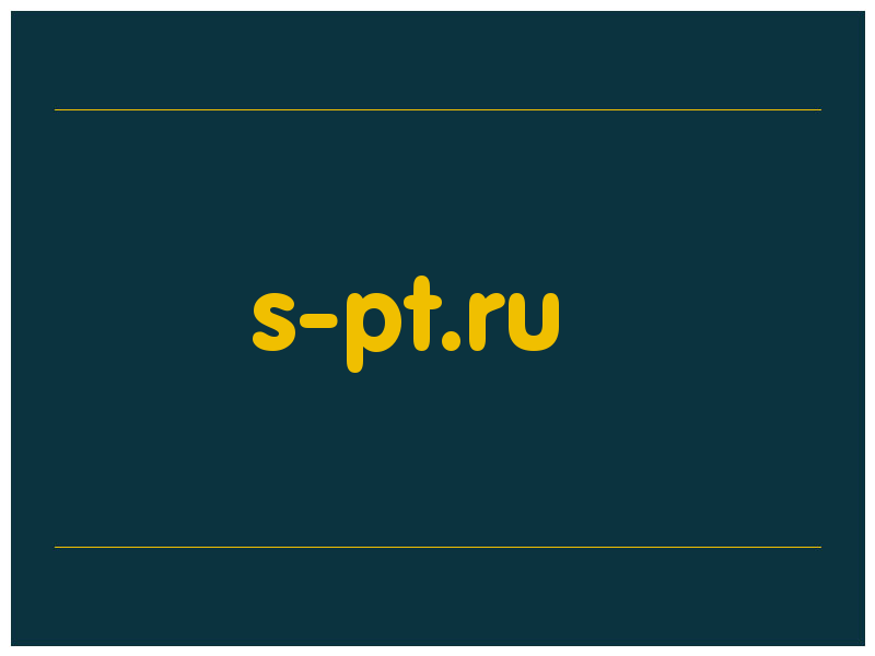 сделать скриншот s-pt.ru