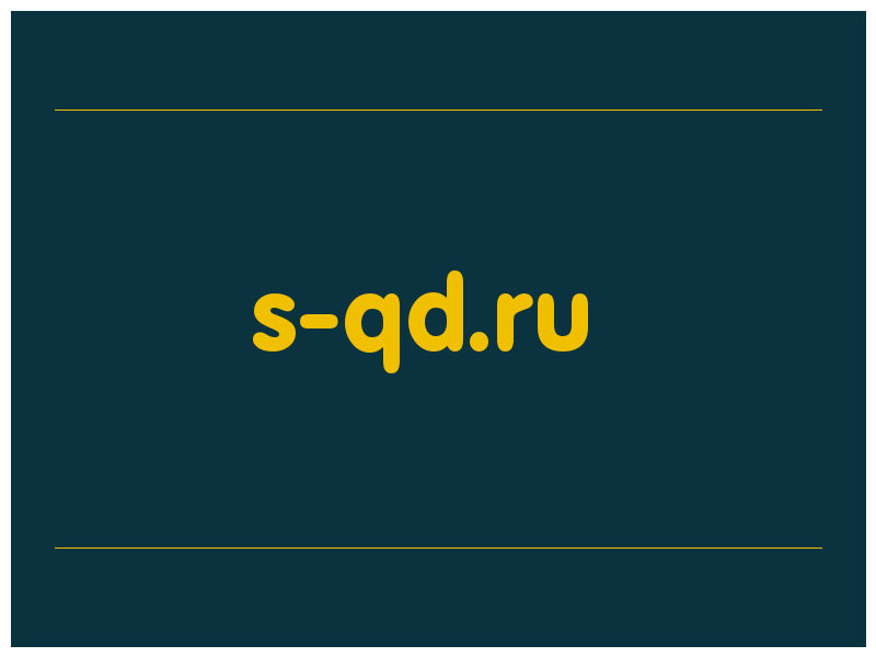 сделать скриншот s-qd.ru