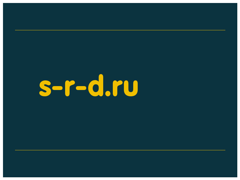 сделать скриншот s-r-d.ru