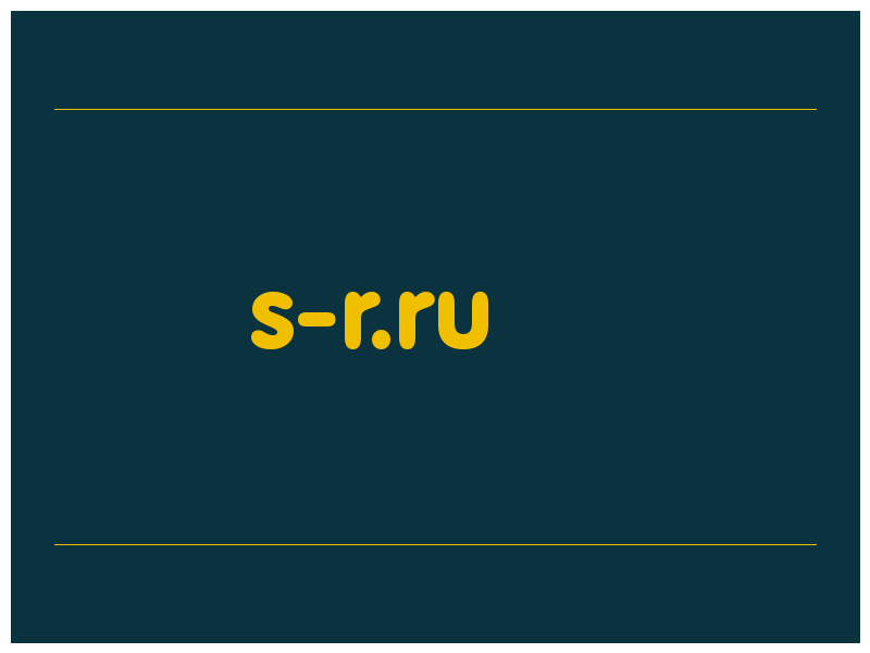 сделать скриншот s-r.ru