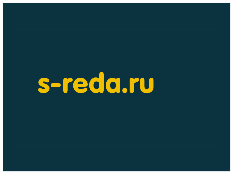 сделать скриншот s-reda.ru