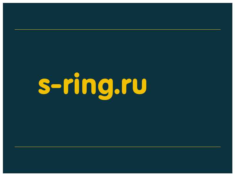 сделать скриншот s-ring.ru