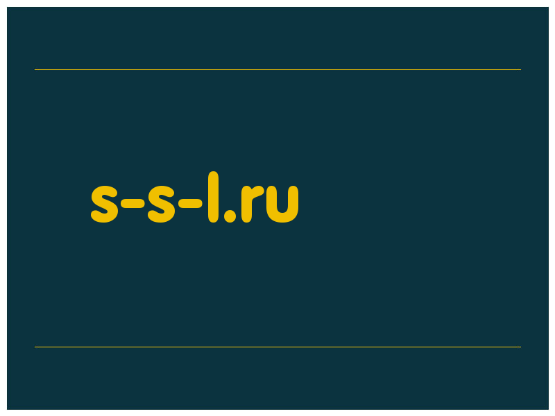 сделать скриншот s-s-l.ru