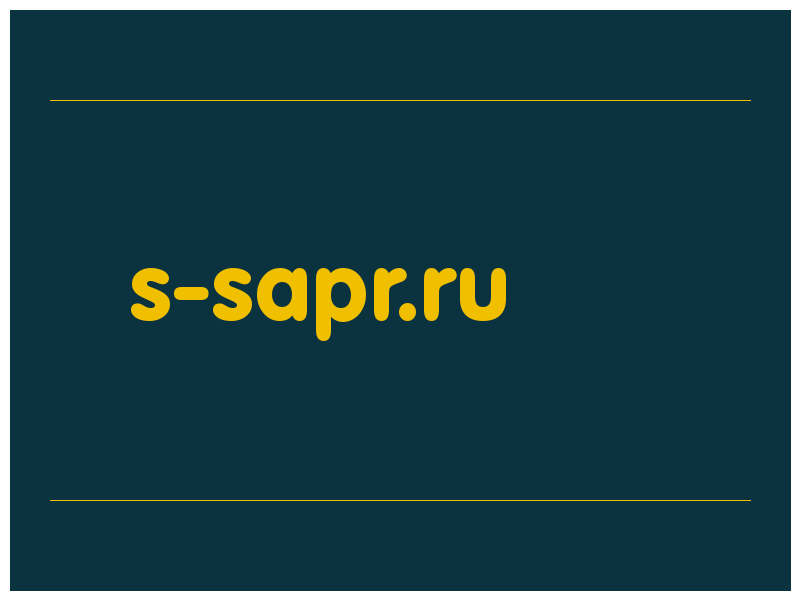 сделать скриншот s-sapr.ru