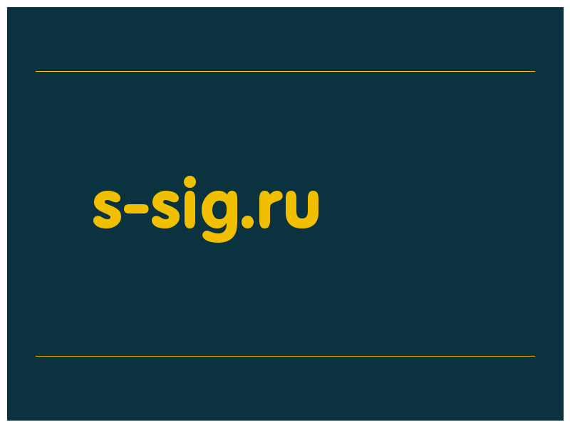 сделать скриншот s-sig.ru