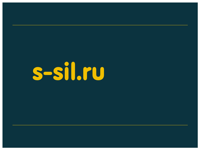 сделать скриншот s-sil.ru