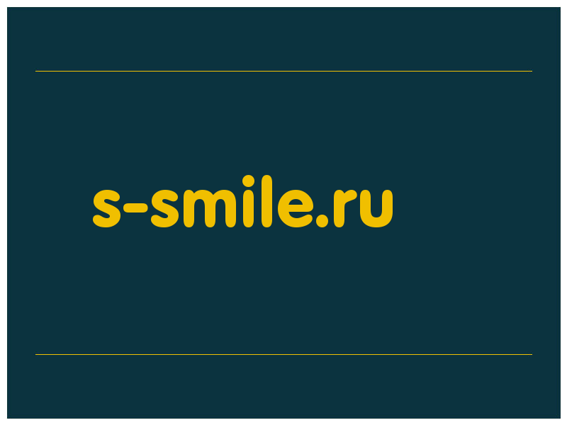 сделать скриншот s-smile.ru