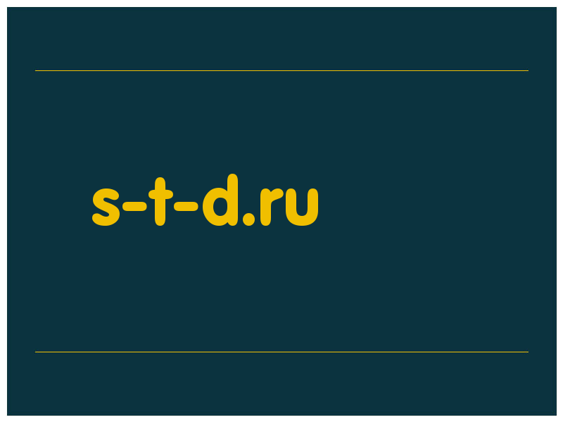 сделать скриншот s-t-d.ru