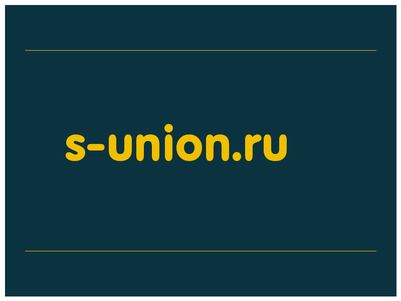 сделать скриншот s-union.ru